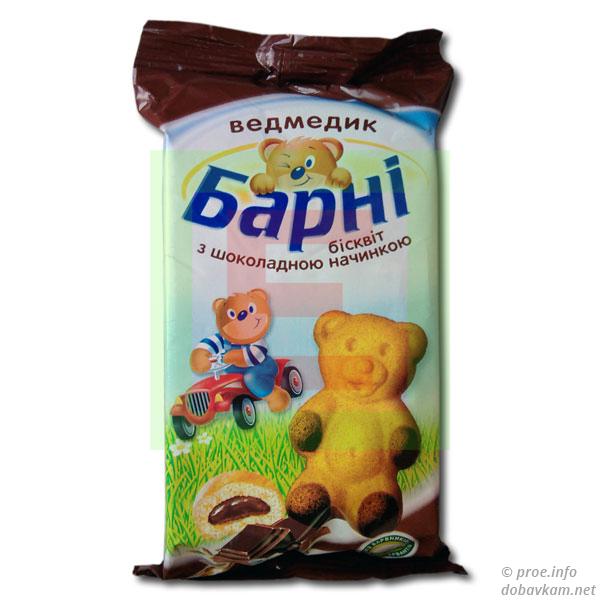 «Медвежонок Барни» Шоколадный