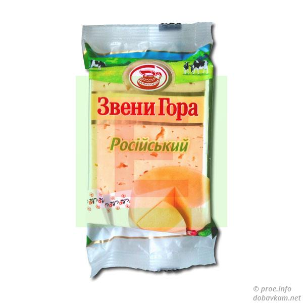 Сыр «Звени Гора» 