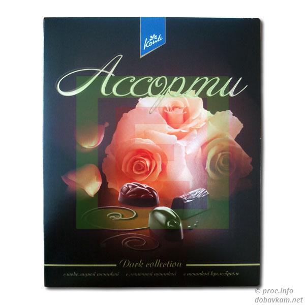 Шоколадные конфеты «Ассорти»