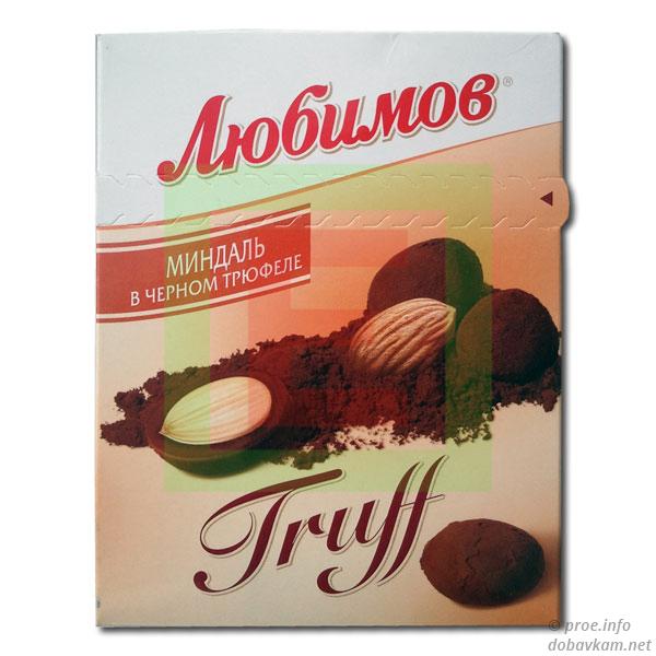 Любимов «Truff» 