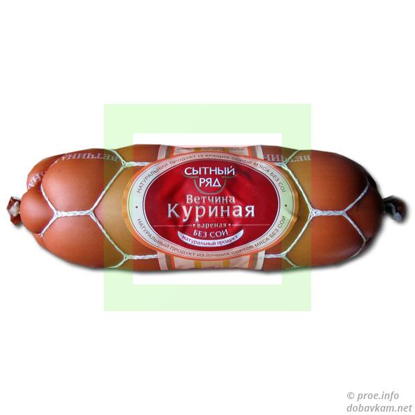 Ветчина «Куриная» ТМ «Сытный ряд»