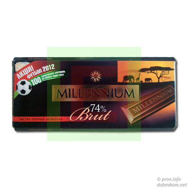 Черный шоколад «MILLENNIUM Brut»