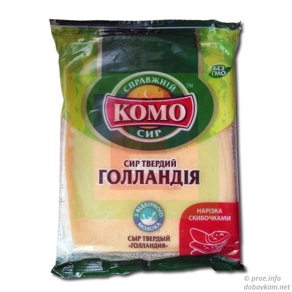 Сыр «Комо» Голландия