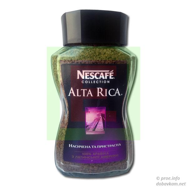 «Nescafe» Alta Rica 