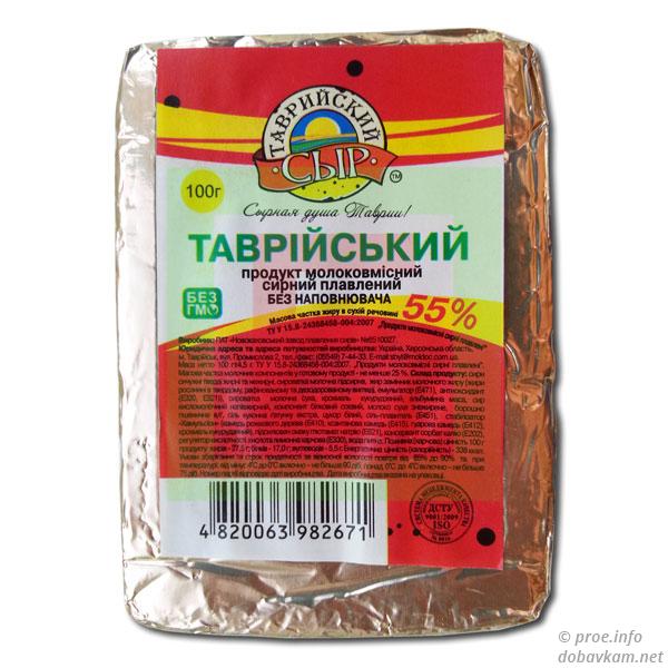 Сыр плавленый «Таврический»