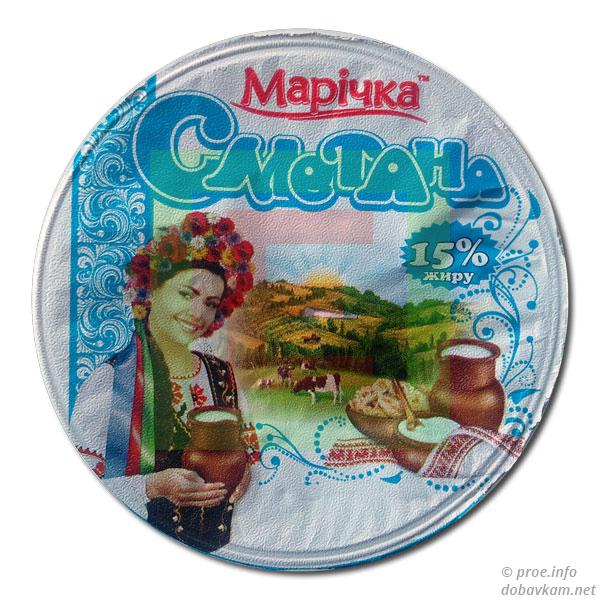 Сметана «Маричка» 15%