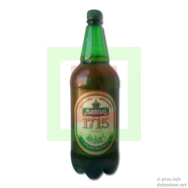 Пиво «Львовское 1715»