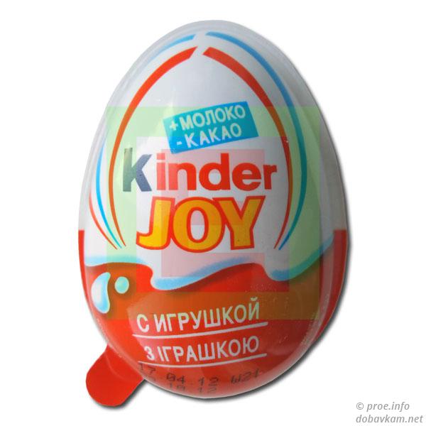 «Kinder» Joy