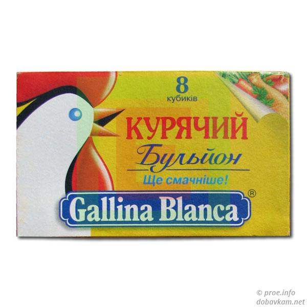 Gallina Blanka 