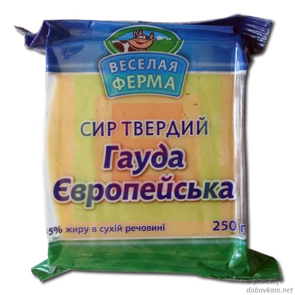 Сыр «Гауда Европейская» ТМ «Веселая ферма»