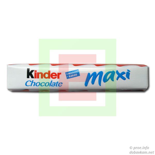 «Kinder Chocolate Maxi»