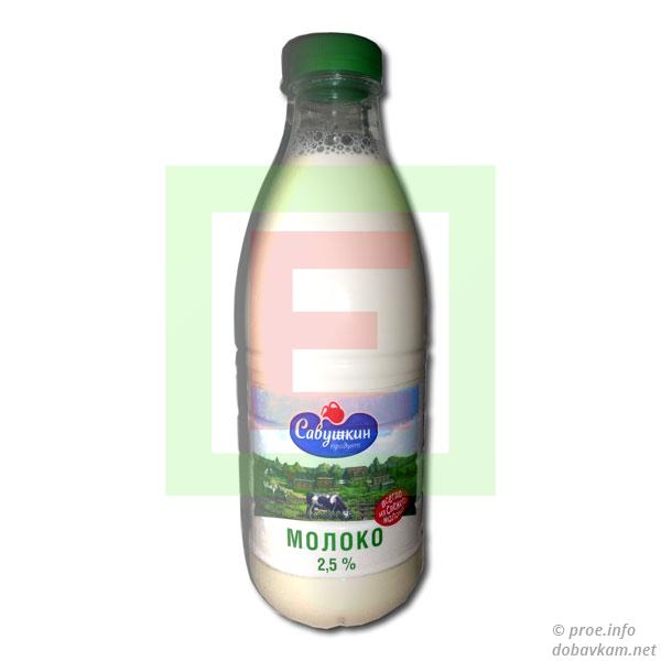 Молоко 2,5% ТМ «Савушкин продукт» 
