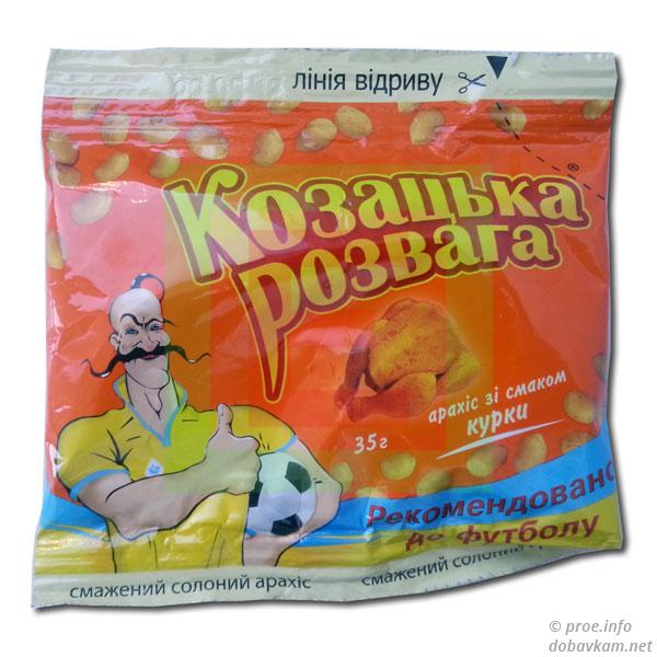 Арахис жареный «Козацька розвага»