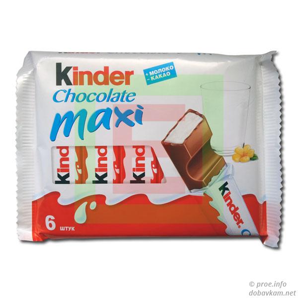 Kinder Chocolate Maxi (6 штук х 21 г)