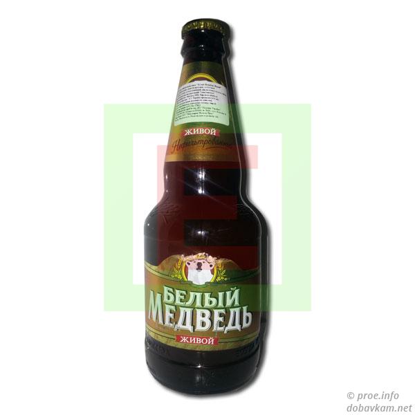 Пиво «Белый Медведь Живой»