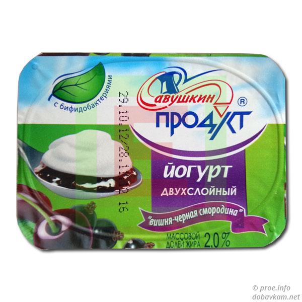 Йогурт «Савушкин продукт»