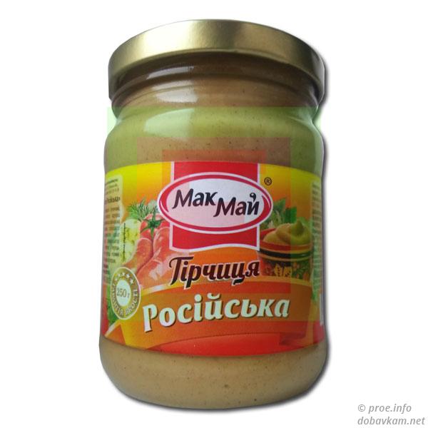 Горчица Российская «МакМай»