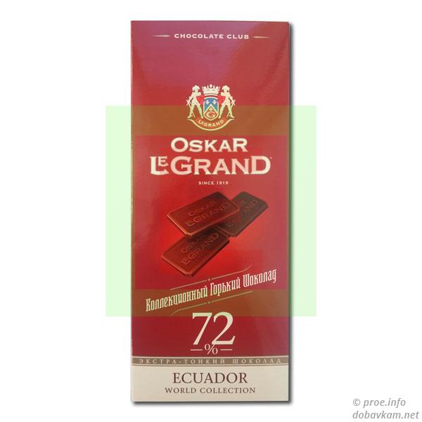Шоколад  «Оскар Ле Гранд» 