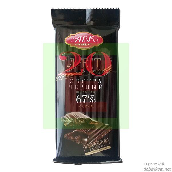 Шоколад «АВК. 20 лет гарантии качества»