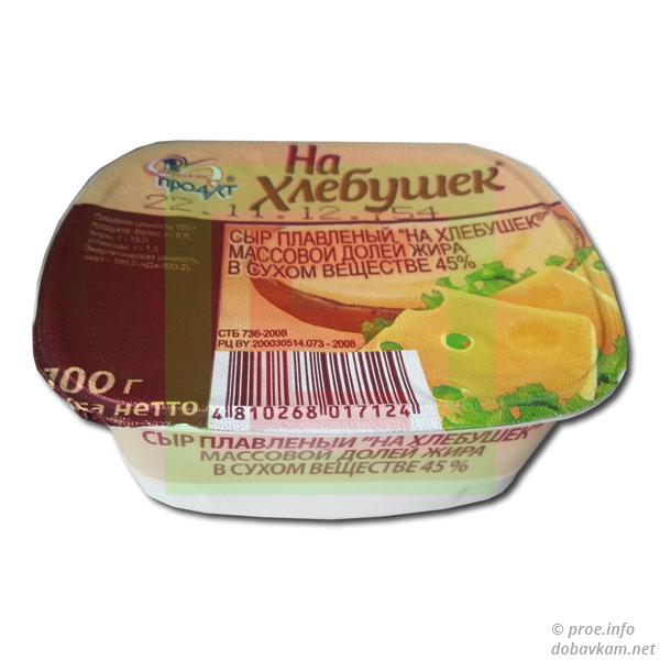 Сыр плавленый «На хлебушек»