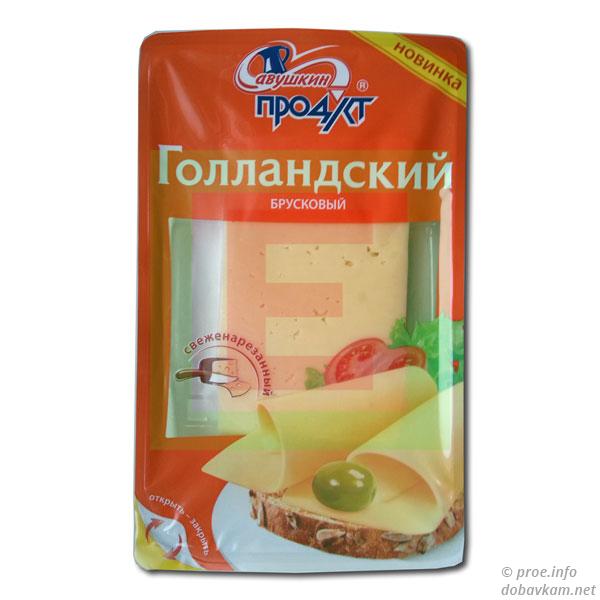 Сыр Голландский брусковый ТМ «Савушкин продукт»