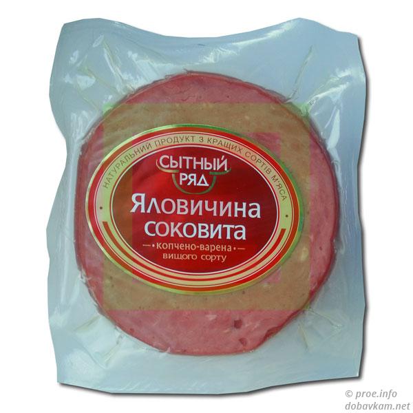 Говядина сочная «Сытный ряд»