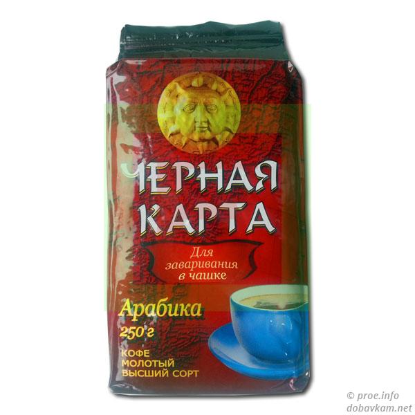 Кофе «Черная карта»