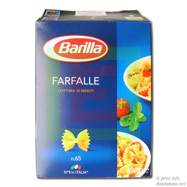 Макароны Фарфале ТМ «Barilla»