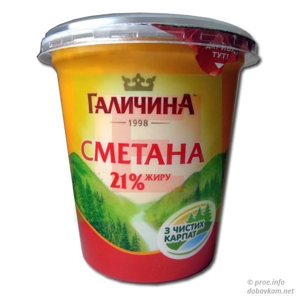 Сметана «Галичина» 21% жира