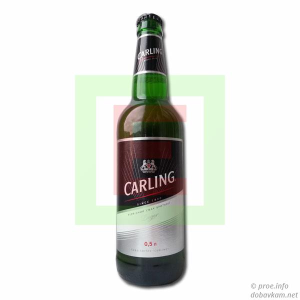 Пиво «Карлинг» (Carling)