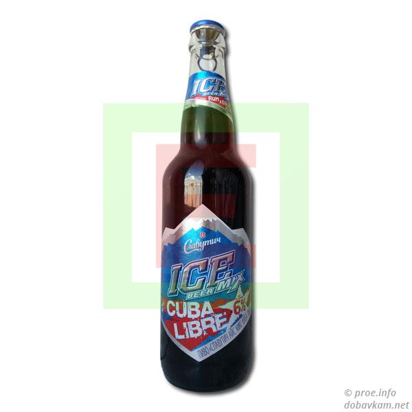 Пиво «Куба Либре»