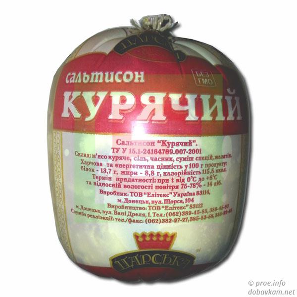 Сальтисон «Куриный» ТМ «Царская охота»