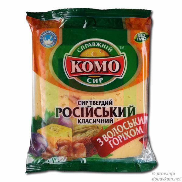 Сыр «Российский» с орехом «​​Комо»