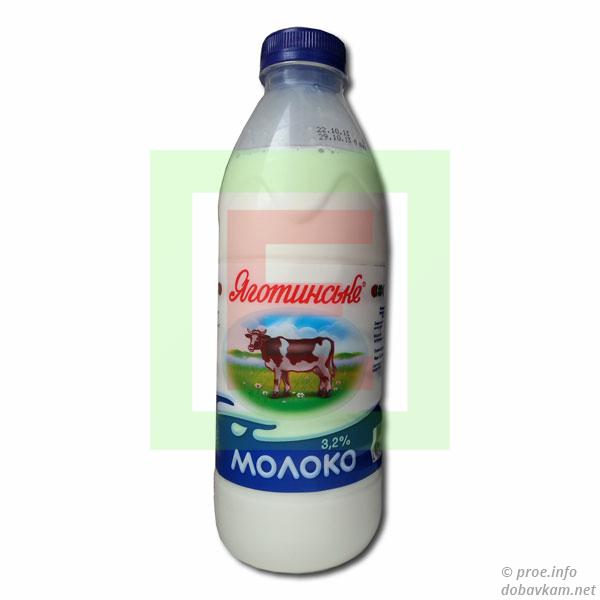 Молоко «Яготинское» 3,2% 