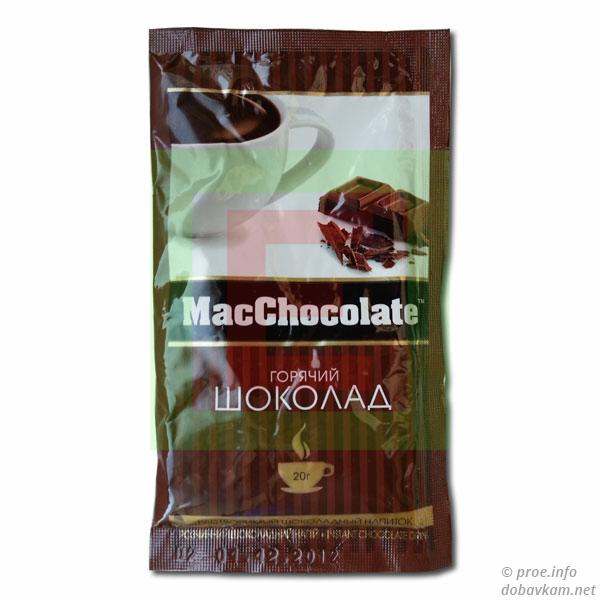 Горячий шоколад ТМ «МакШоколад»