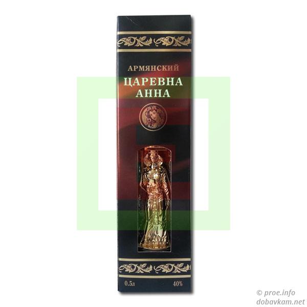 Армянский коньяк «Царевна Анна» 