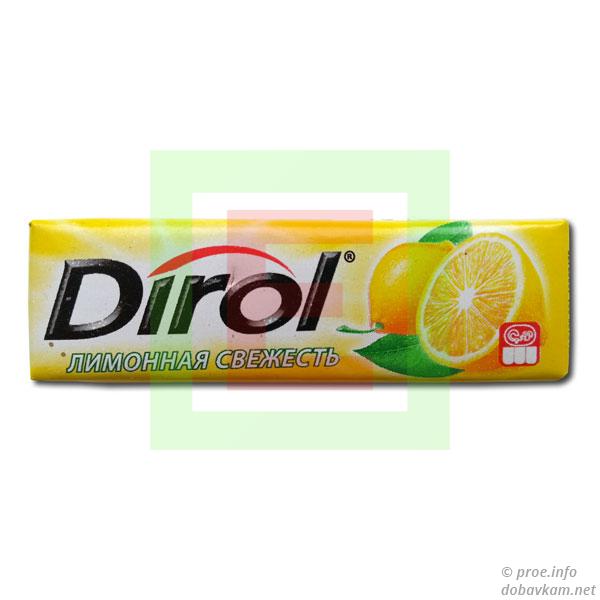 Дирол лимон