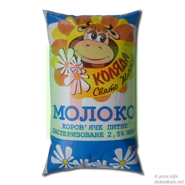 Молоко «Коляда» 