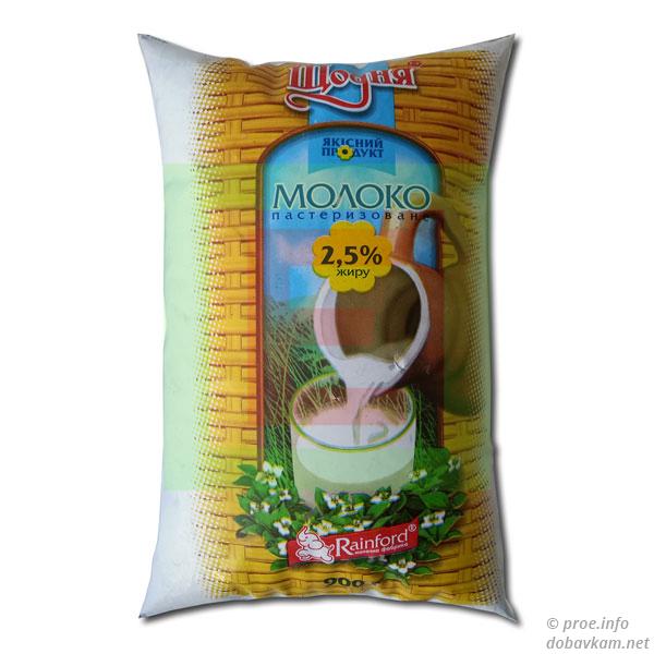 Молоко «Щодня» 2,5%