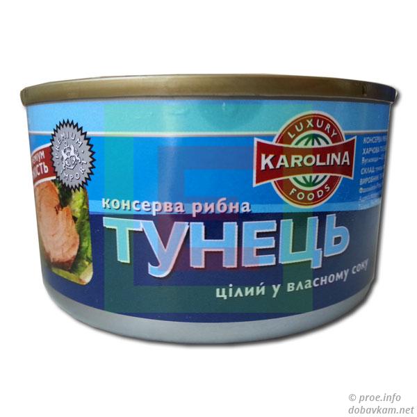 Тунец ТМ «Каролина»