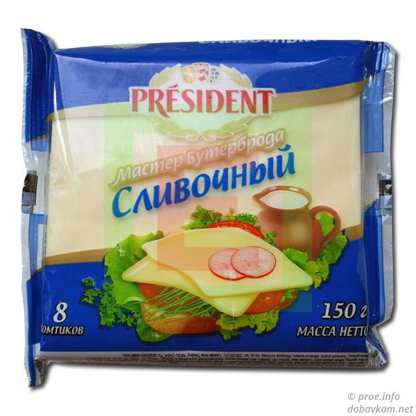Сыр сливочный «Президент»