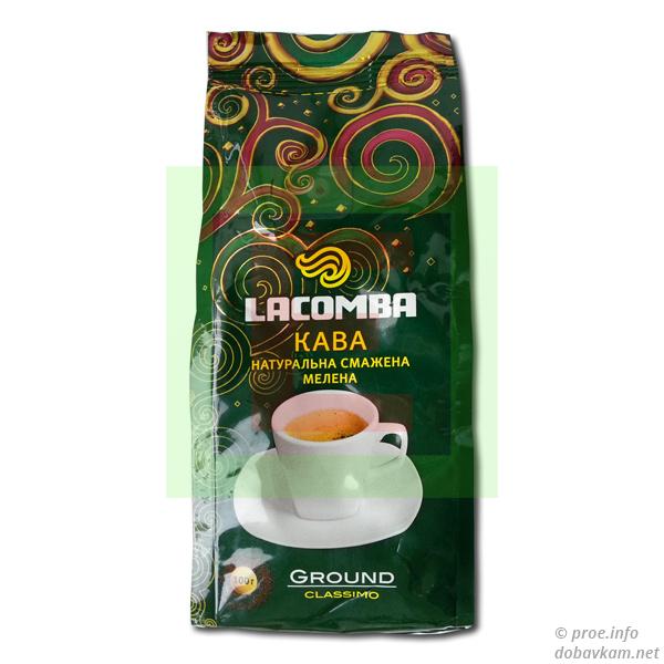 Кофе «Лакомба»