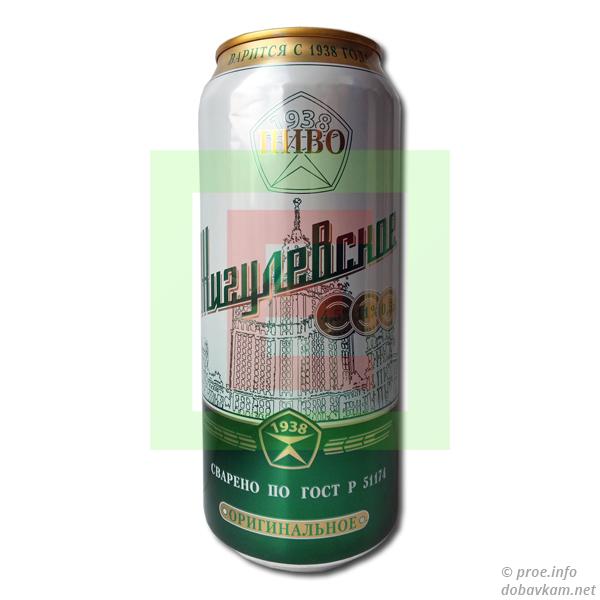 Пиво «Жигулевское оригинальное»