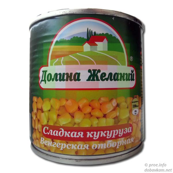 Кукуруза «Долина желаний»