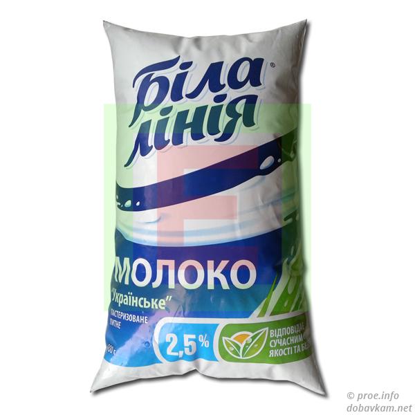 Молоко «Белая Линия» 2,5%