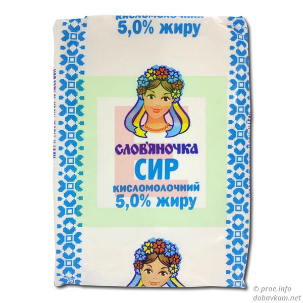 Творог «Славяночка» 5%