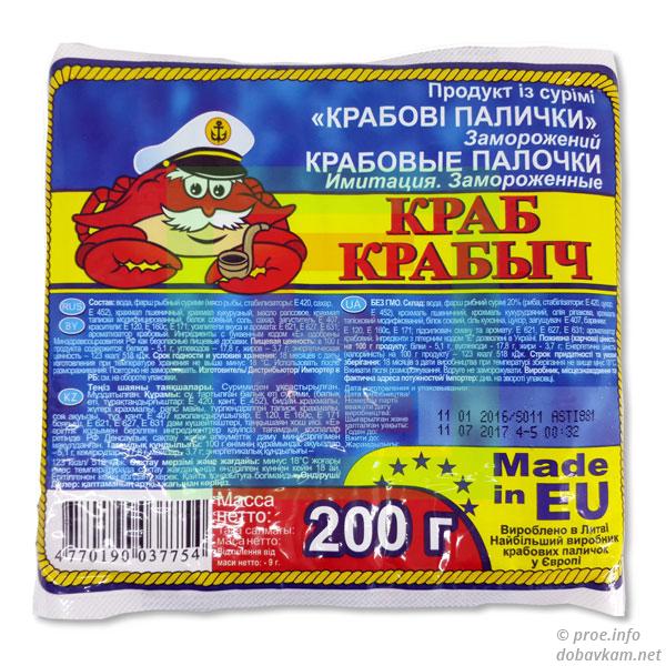 Крабовые палочки квэн