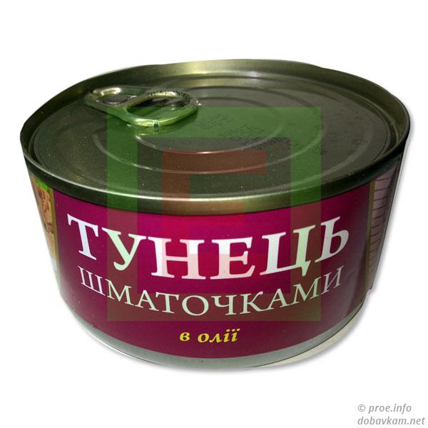 Тунец кусочками