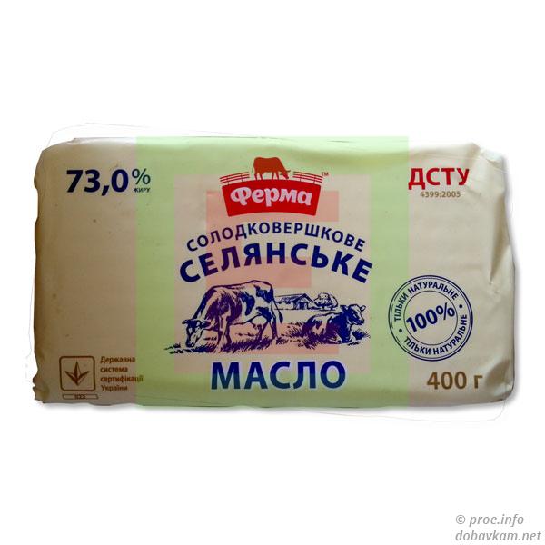 Масло крестьянское «Ферма»