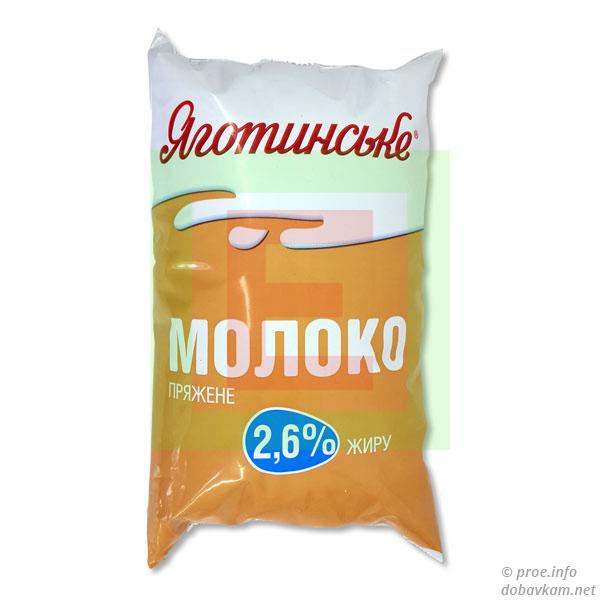 Молоко топленое «Яготинское»